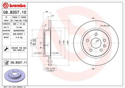 Brembo 08.B357.11 Brake Disc Rear Straight 267,5-5 UV Coated (Chevrolet Cruze 09-10 / Opel Astra J 09 — Brake Rotors & Drums