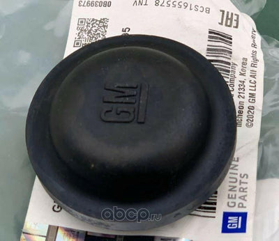 PSA 96809712 Chevrolet Captiva Front Shock Absorber Upper Screw Cover
