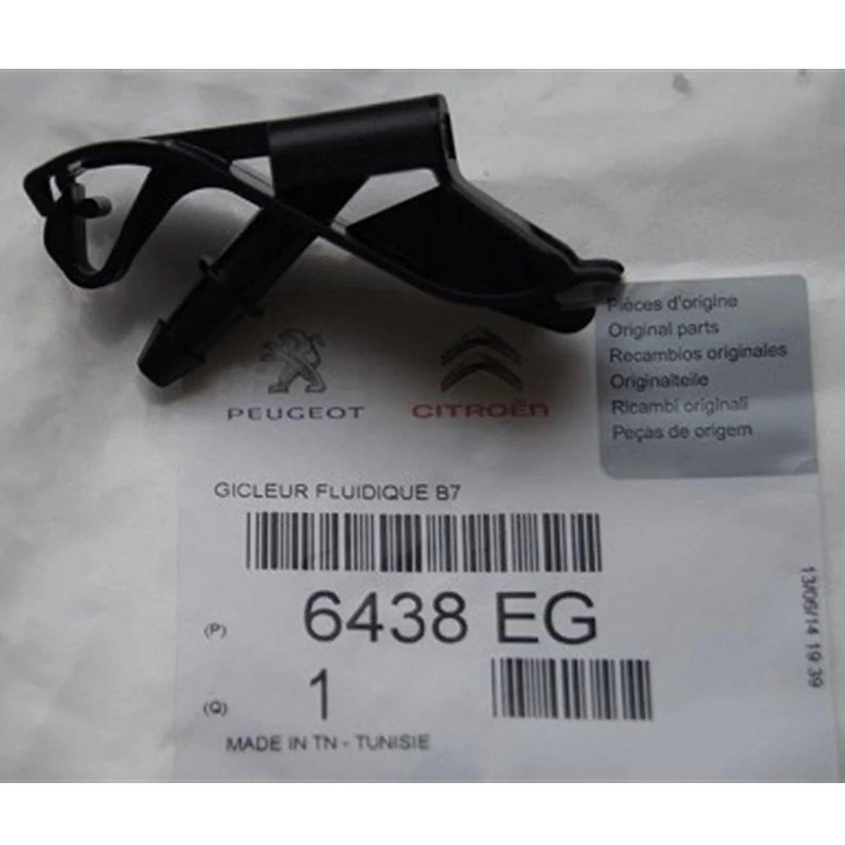 PSA 6438.EG Front Wiper Su Washer Nozzle Memesi C4 II/DS4 — Washer System