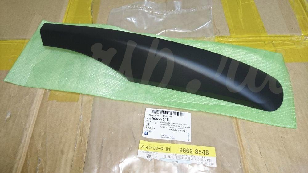 Chevrolet Captiva Back Left Roof Cover - Original Part for 2007-2011 Models — Reinforcements & Brackets