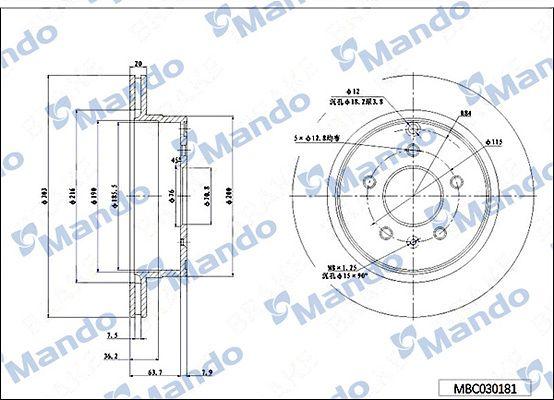 Mando MBC030181 Rear Brake Mirror Air 303mm Chevrolet Captiva Antara 06> — Mirrors