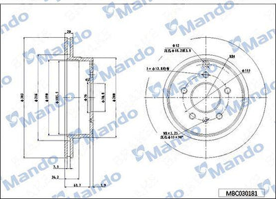 Mando MBC030181 Rear Brake Mirror Air 303mm Chevrolet Captiva Antara 06> — Mirrors