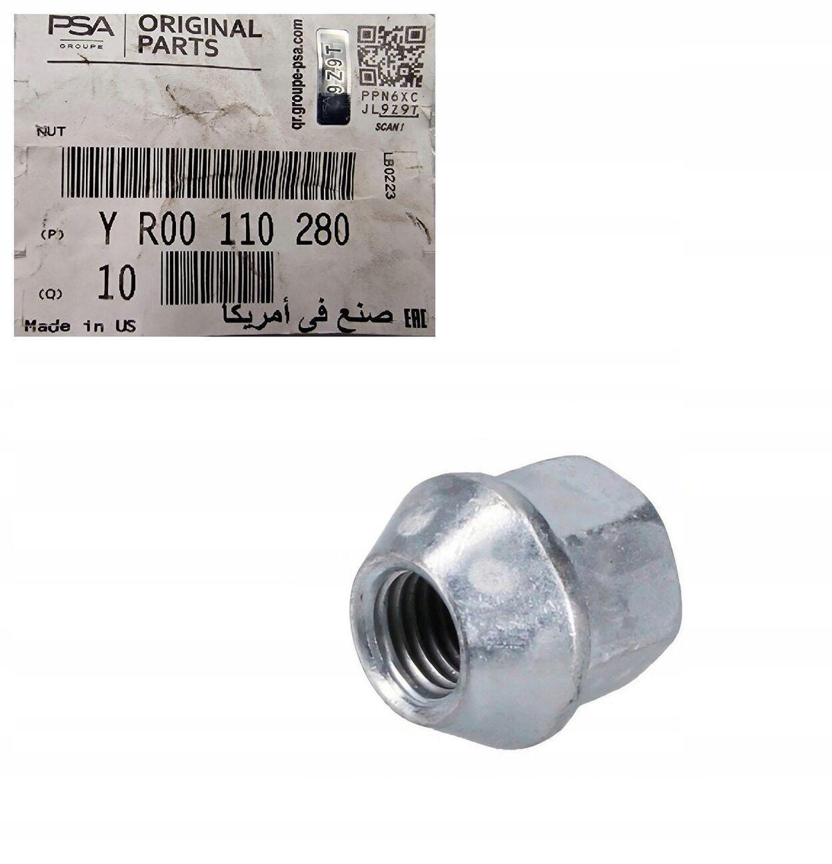 PSA YR00110280 Opel Astra K Astra J Mokka Insignia B Wheel Nut Genuine — Wheels & Wheel Trim