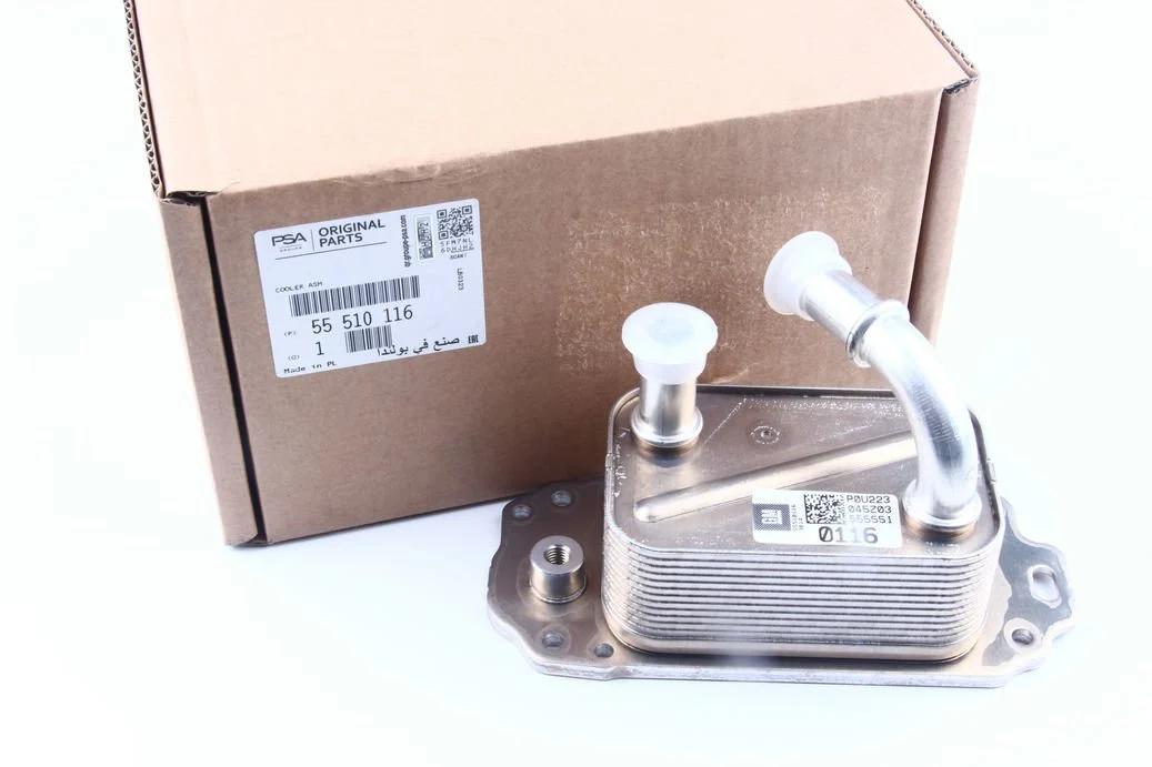 MOPAR (PSA) 55510116 Oil Cooler Opel Astra K - Insignia B 1.5CDTI D15DVC F15DVH — Oil System
