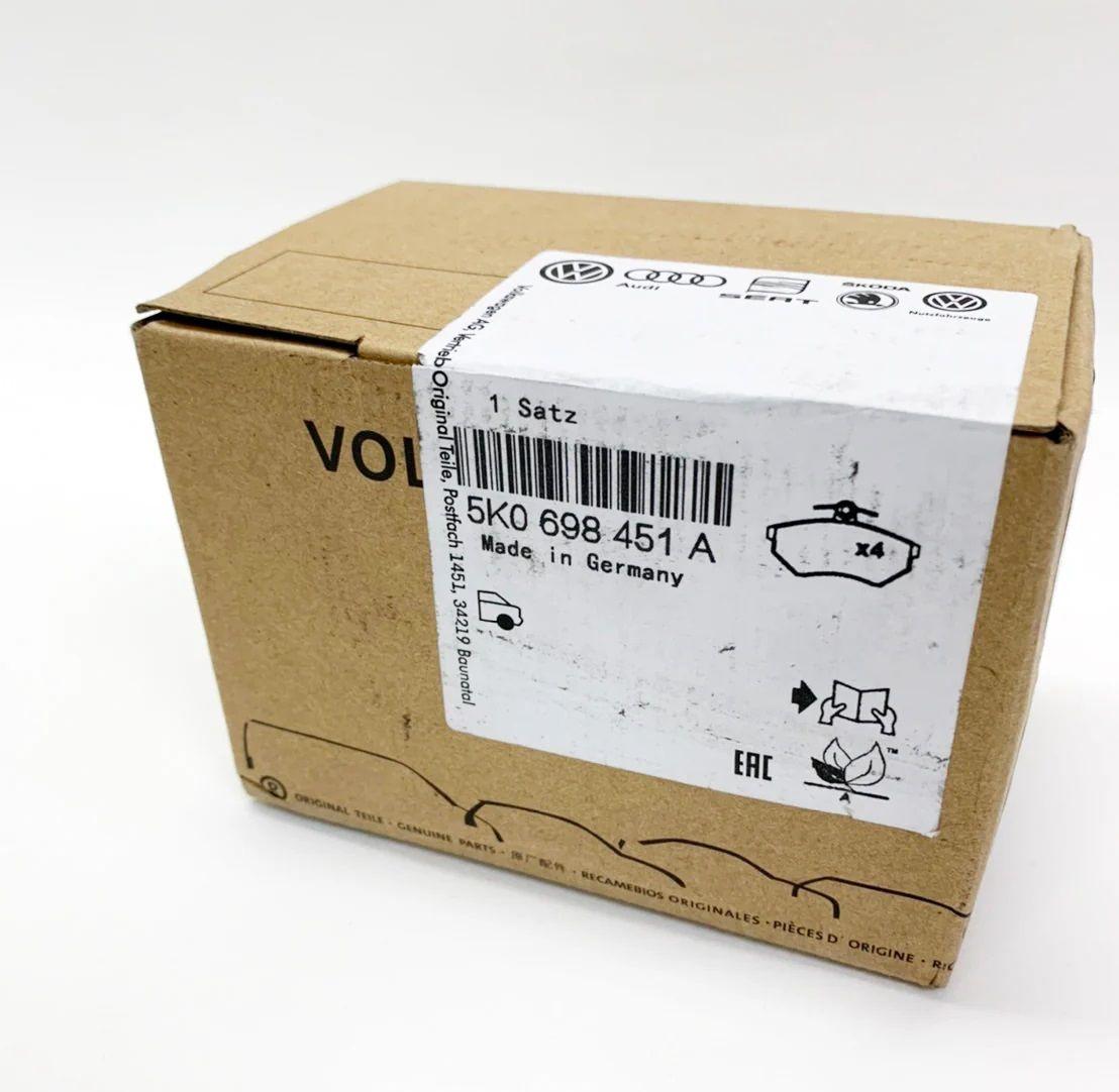 Volkswagen Jetta Rear Brake Pads - Original Quality for 2011-2017 Models