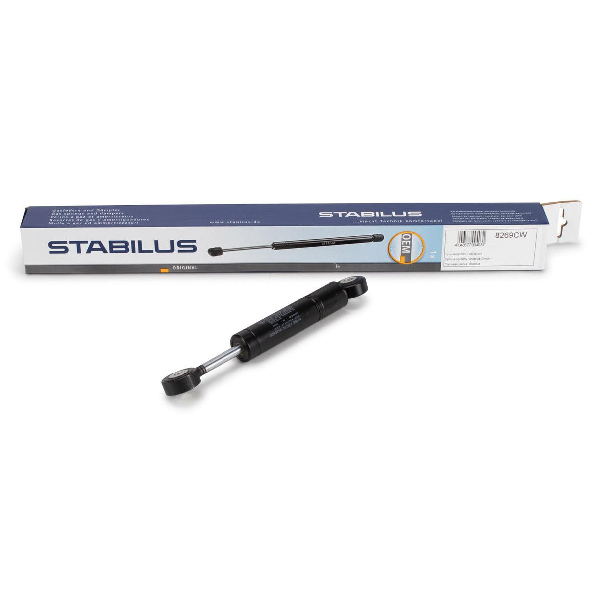 STABİLUS 8269CW Mercedes W124 Body 200D Belt Tensioner Shock Absorber Stabilius — Pulleys & Tensioners